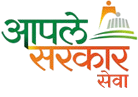 aaple sarkar logo